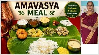 Thumbnail: Traditional Recipes For Aadi Amavasya I