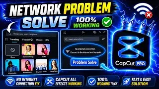 Thumbnail: Cap Cut No Internet Connection Connect to the internet Problem Solved ✅| too many people are using