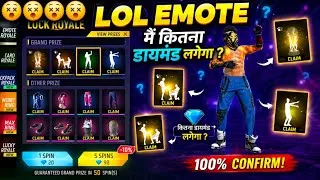 Thumbnail: LOL EMOTE ME KITNA DIAMOND LAGENGE? EMOTE ROYALE SE LOL EMOTE NIKAALNE ME KITNA DIAMOND KHARCH HOGA?