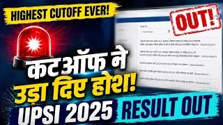 Thumbnail: UPSI 2025 High Cutoff Shock || Vivek Yadav Sir