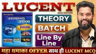 Thumbnail: Lucent Theory BATCH LAUNCHED. #GKGSMASTI #JAGDEVSIR 