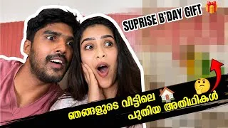 Thumbnail: 🧿 Life യിൽ ആദ്യം ആയിട്ട് ആണ് ഇങ്ങനെ ഉള്ളവർ 😳😳New Updates  #glamyganga #vlog 