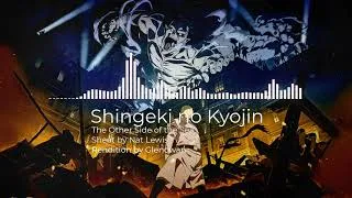 Thumbnail: Shingeki no Kyojin - The Other Side of the Sea (Epic Orchestra Arrangement)