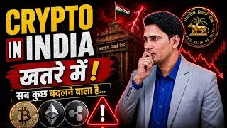 Thumbnail: Crypto New Rules in India | Crypto News India | Crypto News Today | Crypto Ban in India | RBI News