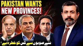 Thumbnail: Why We Need New Provinces in Pakistan? | Dr Nasir Baig
