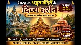 Thumbnail: POV-🙏 भारत के अद्भुत मंदिरों का दिव्य दर्शन | One Journey, Countless Blessings