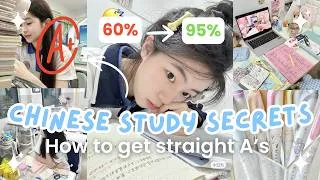 Thumbnail: Chinese Study Methods to get straight A's ~ ★ Realistic tips