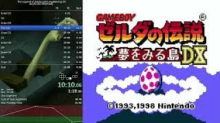 Thumbnail: LADX Any% No WW/OoB Speedrun in 51:46