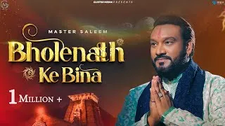 Thumbnail: Bholenath Ke Bina (Official Video) | Master Saleem | Jamie | Raviraj | Latest Hindi Songs