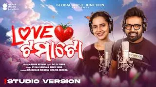 Thumbnail: Love Tomato | New Odia Dance Song 2026 | Aseema Panda, Ruku Suna | Malaya Mishra | GMJ Odia