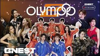 Thumbnail: [G’NEST OFFSTAGE] EP.27 OLYMPOP 2026 🧡💙 แข่งอะไรก็แพ้ แต่แข่งเรื่องเต้น เรื่องโชว์ G’NEST ไม่แพ้ใคร
