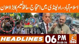 Thumbnail: JI Protest Call | Hafiz Naeem Big Statement | News Headlines | 06 PM | 30 Aug 2026 | GNN