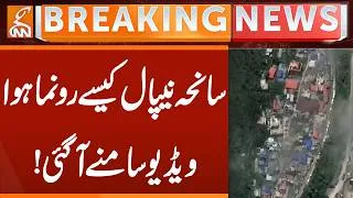 Thumbnail: How the Nepal tragedy happened | Video revealed! | Breaking News | GNN