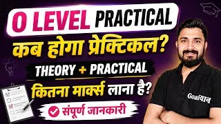 Thumbnail: O Level Practical Exam Detail | Theory Feedback | o level practical admit card 