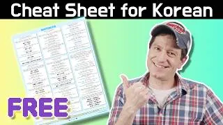 Thumbnail: I created a Korean Quoting CHEAT SHEET [8/8]