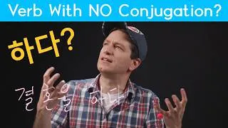 Thumbnail: Using 하다 Without Any Conjugation – How Does It Make Sense? | Korean FAQ