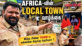Thumbnail: Africa-வின் Small Town எப்படி இருக்கும் ? | Talek, Kenya Vlog | Gobinath
