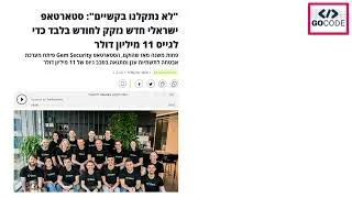 Thumbnail: עולם ההייטק והפולסטאק בשנת 2023 - איך כדאי להסתכל על זה?
