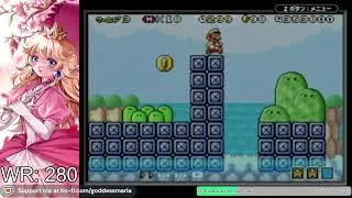 Thumbnail: ス－パ－マリオアドバンス４ W3-8 - 281