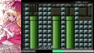 Thumbnail: ス－パ－マリオアドバンス４ W7-5 - 255