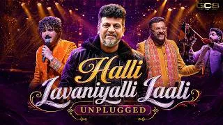 Thumbnail: HALLI LAVANIYALLI LALI | BALU & RAJA | RAJESH KRISHNAN | RJ MAYUURRA | MANJU DRUMS (MDC) | GCS