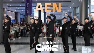 Thumbnail: 갓태어난 스타쉽 막내 AEN🔥 아기들이 울지도 않고 랜플을 왜이리 잘해 | 골든초이스 EP.05
