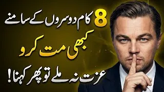 Thumbnail: 8 Things you should Never Do in front of Others | How to Get Respect Instantly 