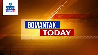 Thumbnail: GOMANTAK TODAY BULLETIN | 30-08-2026 | GOA NEWS | GOA LATEST UPDATES | GOMANTAK TV