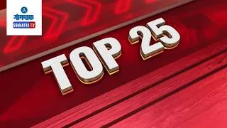 Thumbnail: TOP25 BULLETIN | 30-08-2026 | GOA NEWS | GOA LATEST UPDATES | GOMANTAK TV