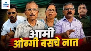 Thumbnail: Karapur Protesters Call Arrest Of 2 Over Housing Project ‘Illegal’ | Gomantak Tv