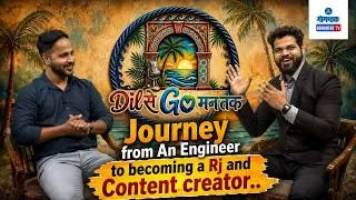 Thumbnail: Dil से Go मन तक Ep - 12 | From Engineer to Radio & Content Creator | RJ Akash’s Candid Conversation