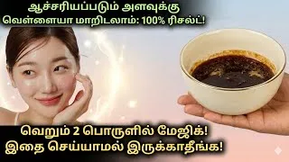 Thumbnail: Wow இப்படி கலர் கொடுக்குன்னு தெரியாம போச்சே /kitchen tips in tamil @gomuslifestyle 