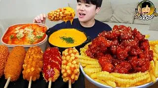 Thumbnail: ASMR MUKBANG 체다치즈 양념 치킨먹방! 치즈 떡볶이 명랑핫도그 CRISPY FRIED CHICKEN CORN DOG EATING SOUND!