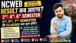 Thumbnail: NCWEB Result 2026 कब आयेगा? Classes कब शुरू होगी ? Semester 3 , 5, 7 Exams dates for 2026