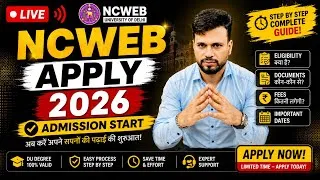 Thumbnail: DU NCWEB Admission Form 2026 Step by Step LIVE! 🔴 Form कैसे भरें और Common Mistakes से कैसे बचें?