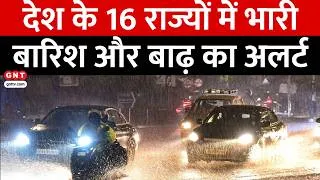 Thumbnail: Top News: देश के कई राज्यों में मूसलाधार बारिश-बाढ़ से बिगड़े हालात, देखें आज की बड़ी खबरें