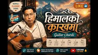 Thumbnail: Acoustic Guitar Cover हिमालको काखमा Guitar Chords Tutorial – तारा देवीको 