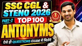 Thumbnail: Antonyms | Antonym Words | TOP 100 Antonyms Asked In SSC Exams| English Vocabulary| Gopal Verma #ssc