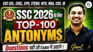 Thumbnail: Antonyms | Antonym Words | TOP 100 Antonyms Asked In SSC Exams| English Vocabulary|Gopal Verma #ssc