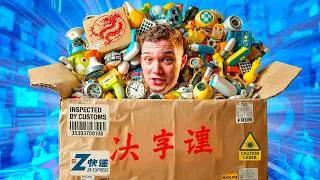 Thumbnail: I tested the Craziest Chinese Gadgets!