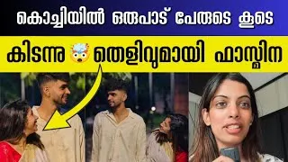 Thumbnail: ഞെട്ടിക്കുന്ന വെളിപ്പെടുത്തൽ 🤯 ഒരുപാട് പേര് കൂടെ 🤮  Safa കിടന്നു എന്ന് Fazmina Zakir 