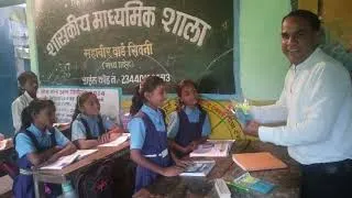 Thumbnail: जन्मदिन शिक्षक का और खुशियां बच्चों की। जब गुरु ने लौटाया शिष्यों पर प्यार।