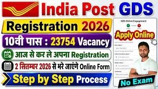 Thumbnail: India Post GDS Vacancy 2026 Registration Kaise Kare | India Post GDS Recruitment 2026 Apply Online
