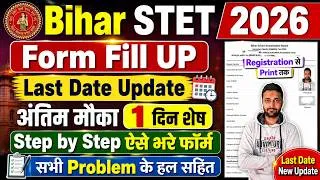 Thumbnail: Bihar STET Form Fill Up 2026 Step by Step || Bihar STET Online Form 2026 || Ka Form Kaise Bhare 2026