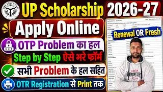 Thumbnail: UP Scholarship 2026-27 Apply ✅ UP Scholarship OTR Registration Kaise Kare ✅ Renewal Form Kaise Bhare