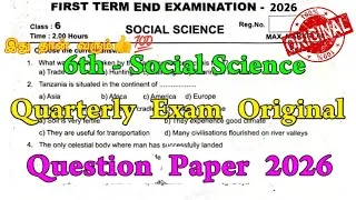Thumbnail: 6th Social Quarterly Exam question paper 2026 | 6th Social Science Quarterly question paper 2026