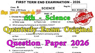 Thumbnail: 6th Science Quarterly Exam question paper 2026 | 6th Science Quarterly question paper 2026 Original 