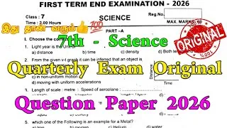 Thumbnail: 7th Science Quarterly Exam question paper 2026 | 7th Science Quarterly question paper 2026 Original 