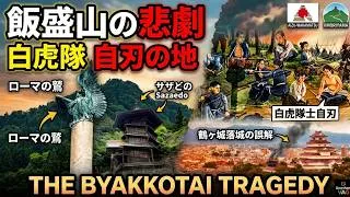 Thumbnail: Visiting Iimoriyama in Aizu-Wakamatsu | The Tragic Story of Byakkotai 🏯🇯🇵