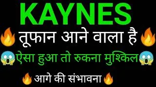 Thumbnail: KAYNES Technologies share 🔥✅ | KAYNES Technologies share latest news today | KAYNES Technologies